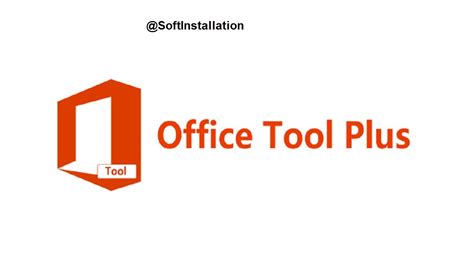 Office Tool Plus 